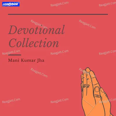 Devotional Collection - Mani Kumar Jha