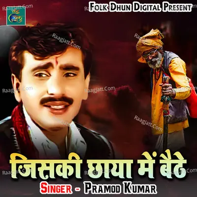 Jiski Chhaya Me Bethe Poster