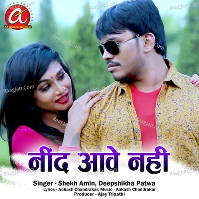 Deepshikha Patwa Image