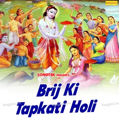 Brij Ki Tapkati Holi Poster