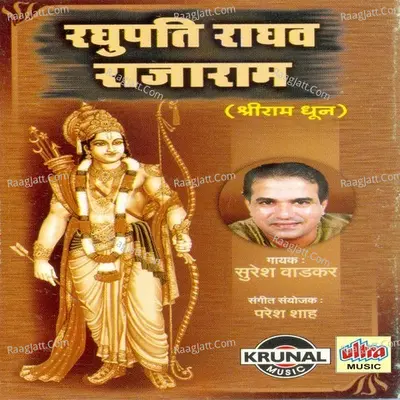 Raghupati Raghav Rajaram-Shri Ram Dhun - Suresh Wadkar
