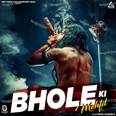 Bhole Ki Mehfil Cover