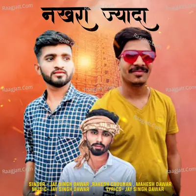 Jyada Nakhra Cover