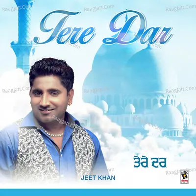 Tere Dar Cover