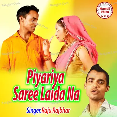 Raju Rajbhar Image