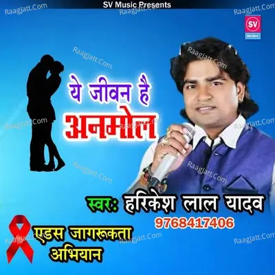 Ye Jiwan Hai Anmol