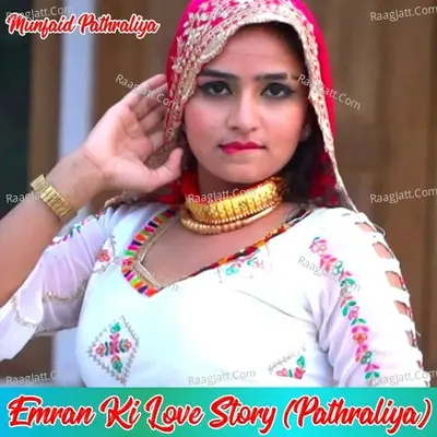 Emran Ki Love Story Pathraliya Poster