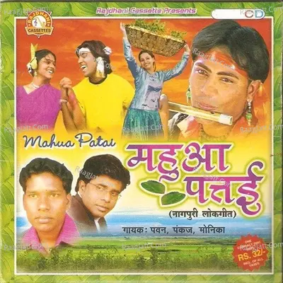 Mahua Patai Cover