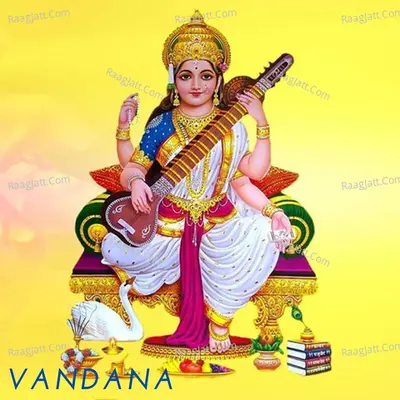 Vishwanath Chatterjee