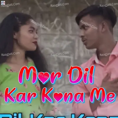 Mor Dil Kar Kona Me Cover