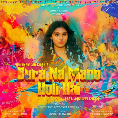 Bura na mano holi hai Cover