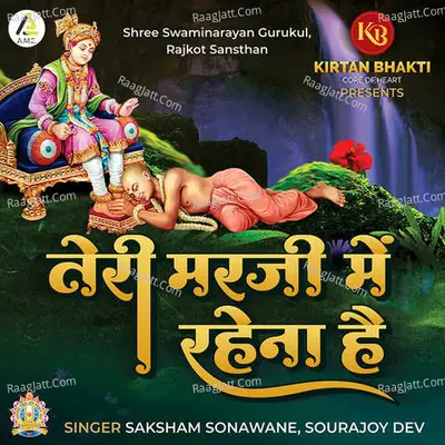 Teri Marzi Me Rahena Hai Cover