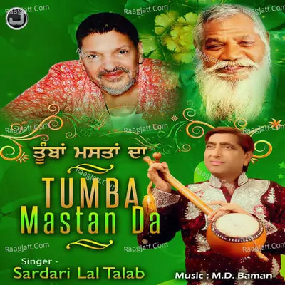 Tumba Mastan Da - Sardari Lal Talab