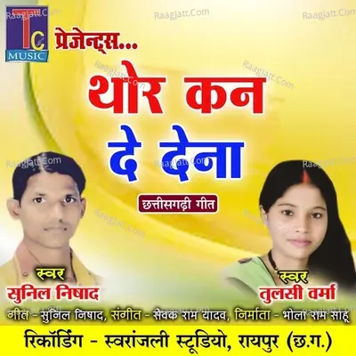 Tulsi Verma Image