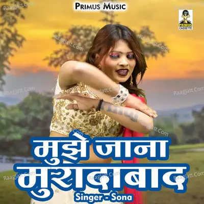 Mujhe jana muradabad Cover
