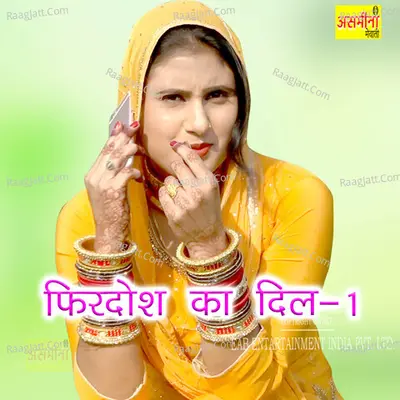 Firdos Ka Dil, Pt.1 Cover