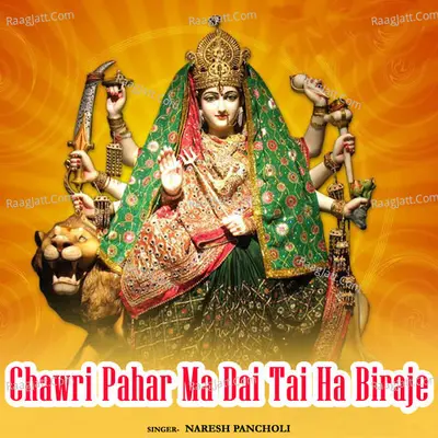 Chawri Pahar Ma Dai Tai Ha Biraje