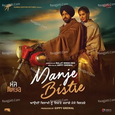 Manje Bistre Poster