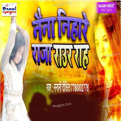Naina Nihare Raja Rauar Rah Cover