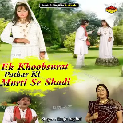 Ek Khoobsurat Pathar Ki Murti Se Shadi Cover