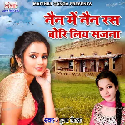 Nain Mein Nain Ras Bori Liy Sajna Cover