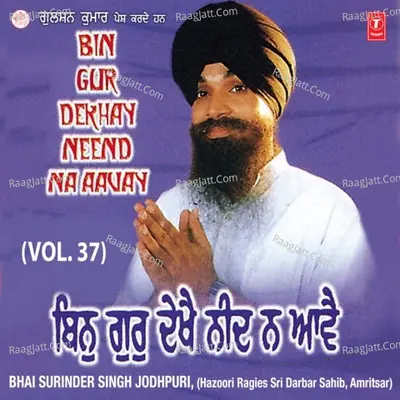 Bin Gur Dekhay Neend Na Aavay - Bhai Surinder Singh Ji-Jodhpuri