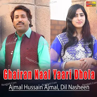 Ghairan Naal Yaari Dhola Poster