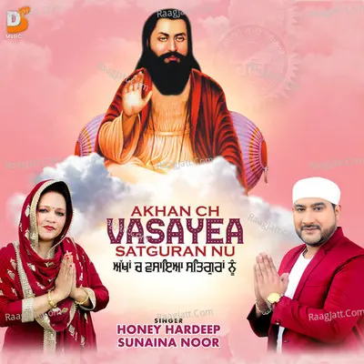 Honey Hardeep Image