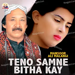 Teno Samne Bitha Kay