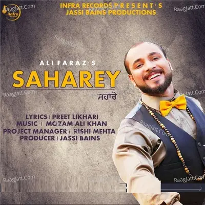 Saharey