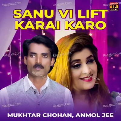 Sanu Vi Lift Karai Karo - Single Cover