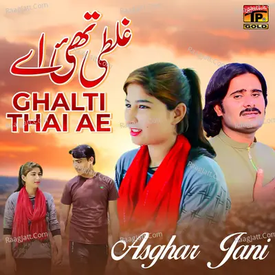 Asghar Jani Image
