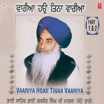 Vaariya Hoan Tinna Vaariya - Bhai Jasbir Singh Khalsa-Khanna Wale