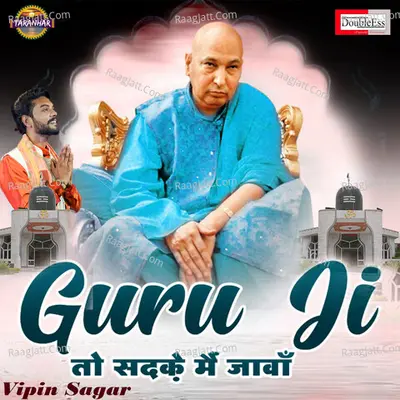 Guru Ji To Sadke Mai Jawa Cover