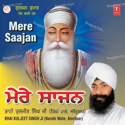 Mere Saajan Poster