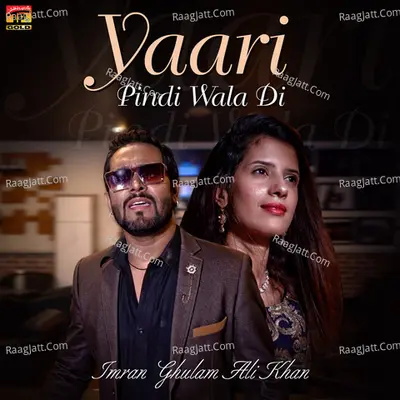 Imran Ghulam Ali Khan