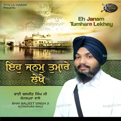 Eh Janam Tumhare Lekhey - Bhai Baljeet Singh Ji (Kotakpur Wale)
