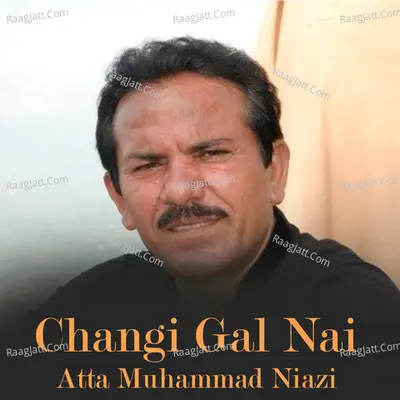 Changi Gal Nai Poster