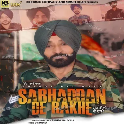Sarhaddan De Rakhe