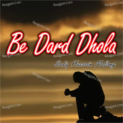 Be Dard Dhola Poster
