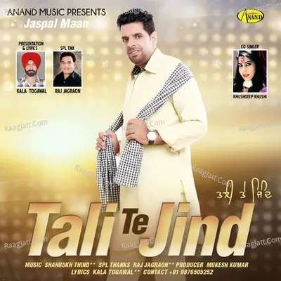 Tali Te Jind Cover