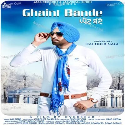 Rajinder
