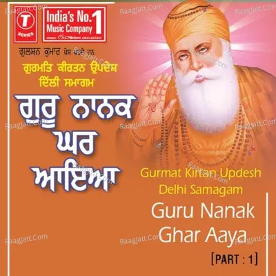Guru Nanak Ghar Aaya Poster