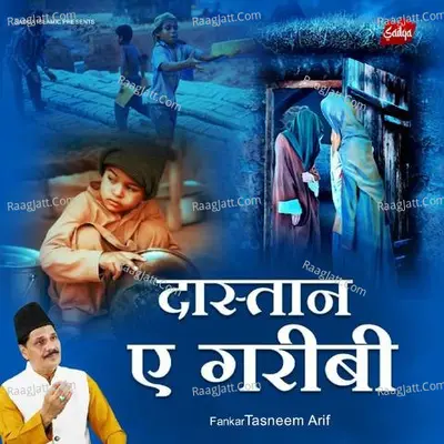 Dastan E Garibi Cover