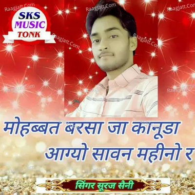 Mohabbat Barasa Ja Kanuda Agyo Sawan Mahino Ra Cover
