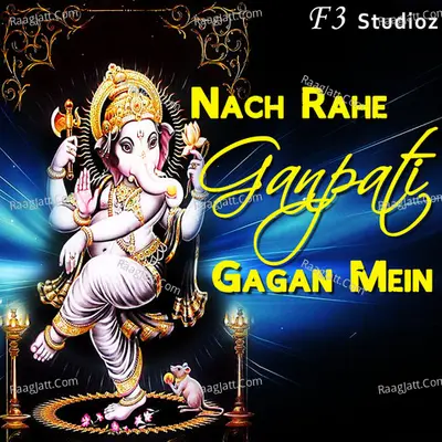 Nach Rahe Ganpati Gagan Mein Cover