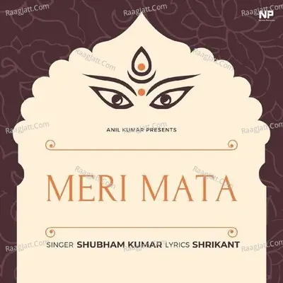 Meri Mata