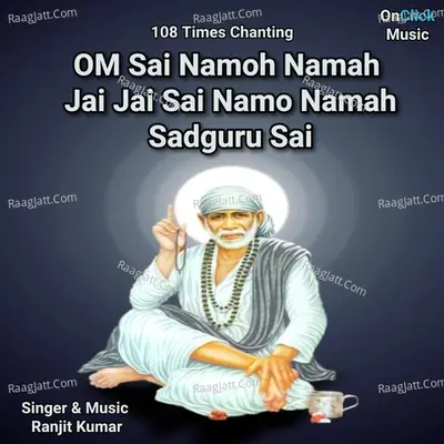 OM Sai Namoh Namah Jai Jai Sai Namo Namah Sadguru Sai 108 Times Chanting