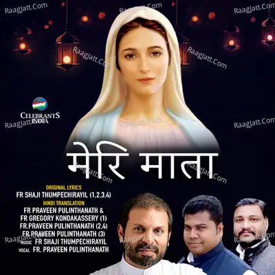 Mary Matha - Fr. Praveen Pulinthanath