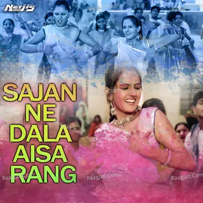 Sajna Ne Dala Aisa Rang (From "Kajri") Cover